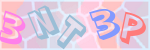 Recopiez le texte