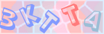 Recopiez le texte