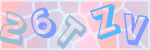 Recopiez le texte